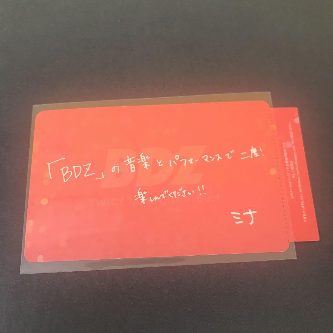 Amazon.co.jp: TWICE ハイタッチ ミナ BDZ once限定 : おもちゃ